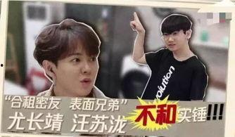 娱乐圈爆料兄弟情,揭秘幕后兄弟情谊的温暖瞬间  第1张