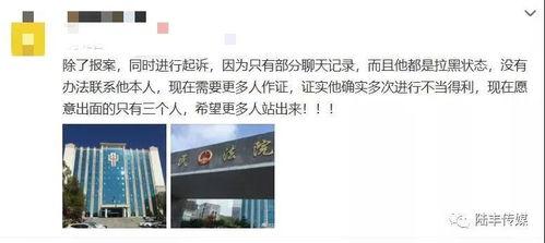 汕尾爆料渣男视频,揭秘不忠行为,引发网友热议 第2张 汕尾爆料渣男视频,揭秘不忠行为,引发网友热议 第2张