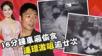 各种吃瓜爆料视频  第1张