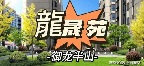 昆明碧桂园爆料最新消息,揭秘项目进展与未来规划 第3张 昆明碧桂园爆料最新消息,揭秘项目进展与未来规划 第3张