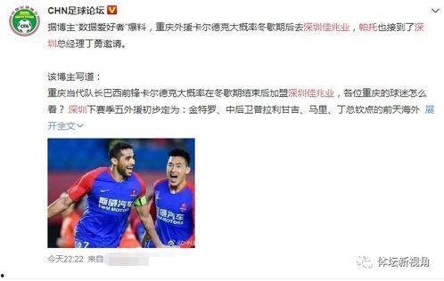 爱好者爆料视频网址,探寻视频背后的精彩故事 第3张 爱好者爆料视频网址,探寻视频背后的精彩故事 第3张