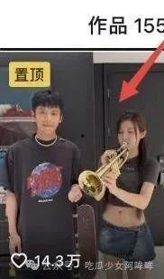 乔妹助理爆料视频在线观看,独家揭秘幕后故事 第3张 乔妹助理爆料视频在线观看,独家揭秘幕后故事 第3张