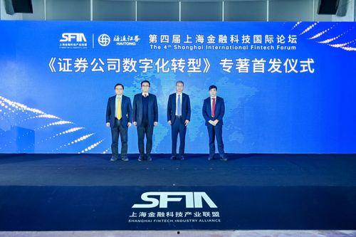 海通国际最新爆料新闻报道,揭秘行业重大新闻动态  第2张