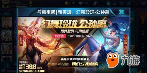 九游最新活动爆料是真的吗,官方确认，真实可信！