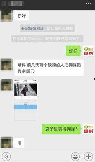 可以用别人视频爆料吗,视频爆料背后的真相与伦理探讨  第2张
