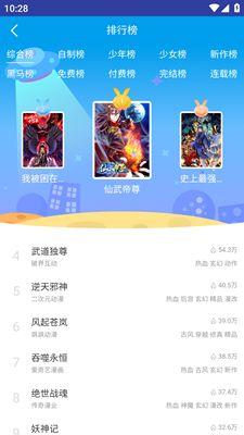 姐汁动漫全集在线观看,激情燃烧的青春岁月 第3张 姐汁动漫全集在线观看,激情燃烧的青春岁月 第3张