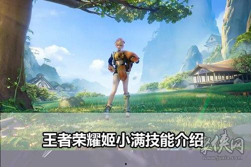 新英雄姬小满的爆料视频,揭秘新英雄的神秘面纱与独特魅力 第2张 新英雄姬小满的爆料视频,揭秘新英雄的神秘面纱与独特魅力 第2张